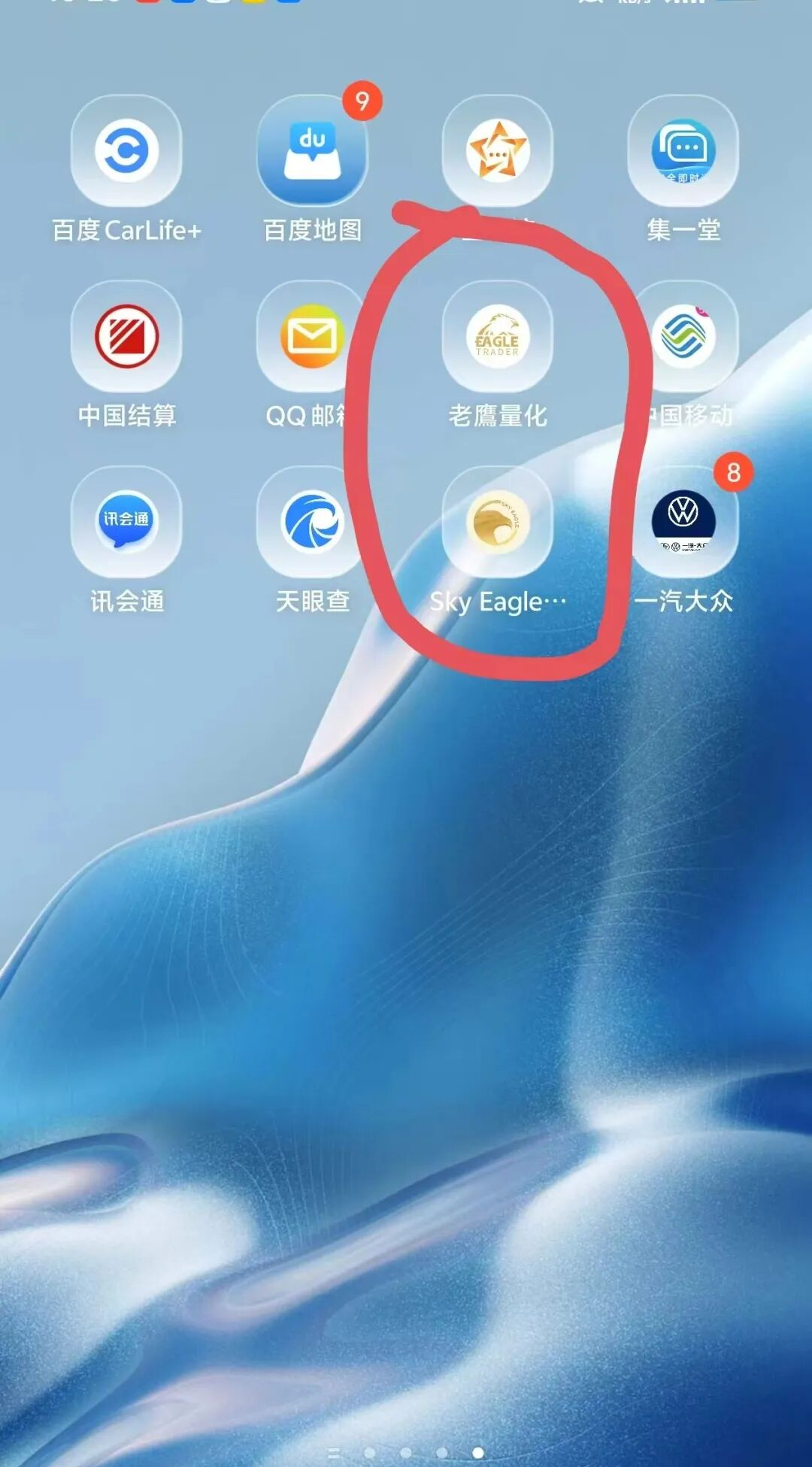 �Ǹ���ҵ����ƽ̨��